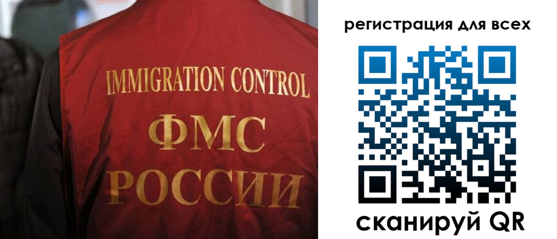 прописка штамп в Нальчике
