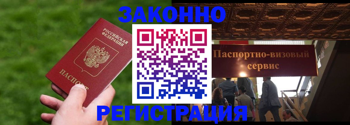 регистрация для школы в Нальчике