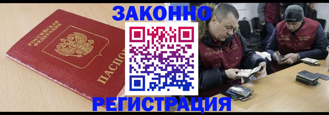 временная регистрация госуслуги в Нальчике